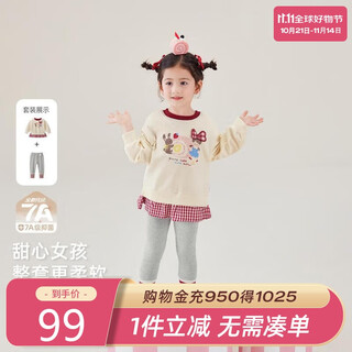 JELLYBABY女童卫衣套装宝宝两件套女小童甜美儿童女孩衣服时髦春秋