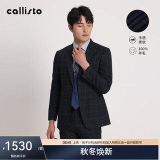 Callisto all wool window plaid spring and autumn men's suit trouser suit business casual plaid banquet dress navy blue 38 size 96 trousers waist 2 feet 8 inches 8
