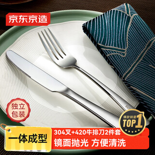 Made in tokyo, knife and fork, fruit fork, steak, western food cutlery set, stainless steel, durable and antioxidant, two-piece set