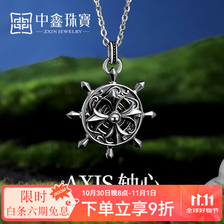 Zhongxin jewelry retro electric black craft rudder platinum pendant pt950 cross compass pendant for men and women single pendant 15.09g