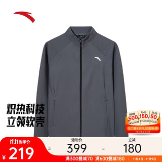 Anta executive jacket丨fleece jacket men's winter business commuting stand collar casual jacket water-repellent top