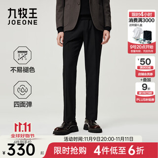 Jiumuwang anti-static four-way elastic worry-free trousers for men 2025 autumn and winter new warm business rhino pleated trousers autumn version fitted version + black + tp7ex50143 34.5 size 180/86a (2.64) feet 88cm