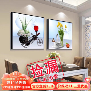 Chengpian restaurant wall decoration painting dining table background wall mural simple modern kitchen fresh fruit good life hanging painting u3749 30*30cm diptych textured cloth surface