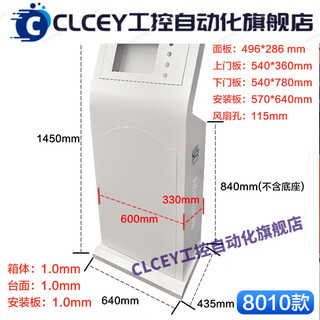 Piano touch screen distribution box slope control cabinet plc electrical console xy-8010 material thickness 1.0 large european style 600x400x1470mm 1 mm
