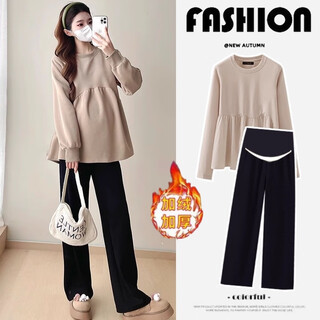 Ran qiqi maternity wear autumn and winter new fashion medium and long style small and loose to cover the belly and not show pregnancy spring and autumn suit for women khaki velvet top + velvet black pants (suit) l