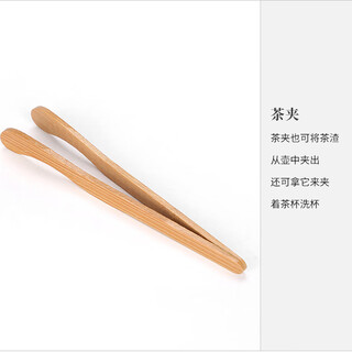 Meikejie kung fu solid wood tea clip, tea clip, tea cup clip, tweezers, ebony cup clip, tea ceremony set, tea set accessories, bamboo tea clip