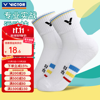 威克多（VICTOR） 胜利儿童羽毛球袜青少年加厚毛巾底运动袜吸汗耐磨防滑透气SK021 【中筒】SK021/E黄色 均码