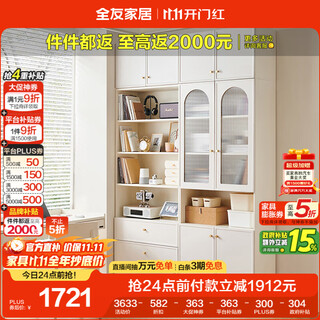 Quanyou home light luxury bookcase floor-standing wall bookshelf bedroom storage rack file cabinet storage figure display storage cabinet