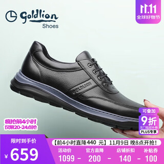 Goldlion men's shoes business casual shoes fashionable simple soft comfortable casual leather shoes g521310530aaa-black