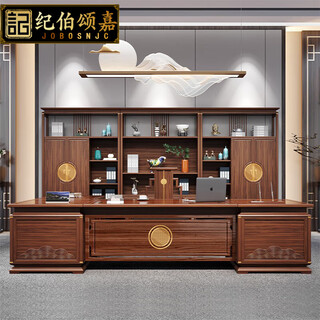Ji bosongjia new chinese solid wood desk ebony wood boss desk bookcase zen chairman desk and chair president executive desk combination north american ash wood 2.0m boss desk with side table