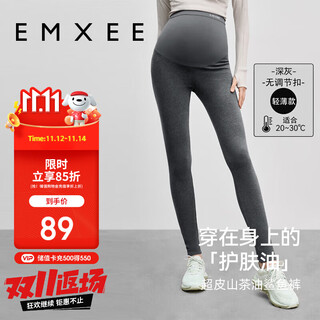 Manxi (emxee) thickened leggings for pregnant women, autumn new pregnancy yoga pants, maternity pants, belly support pants, hip lifting pants, maternity wear, dark gray
