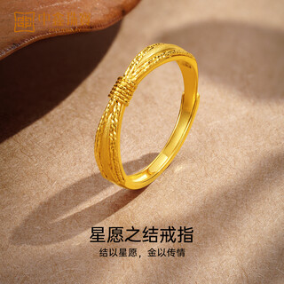 Zhongxin jewelry 5g technology intertwined twisted gold ring women's adjustable pure gold 999 ring for girlfriend 2.42g