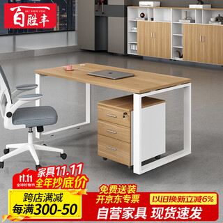 Yum shengfeng desk workbench staff office desk and chair combination four-six-person staff station screen workstation computer desk and chair