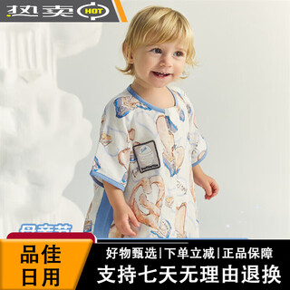 Domiamia mulberry silk sleeping bag baby split-leg children's pajamas baby anti-kick quilt breathable moisture absorption antibacterial double-layer short-sleeved-kanai songfang l size (recommended height 90-105cm)