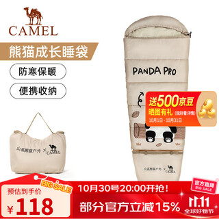Camel outdoor travel portable autumn and winter thickened and warm camping single sleeping bag indoor and outdoor can be spliced into a double sleeping bag, children's size 12-20, oatmeal color