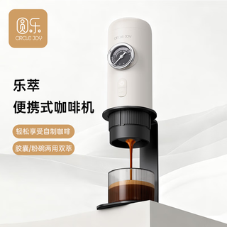 Circle joy portable coffee machine car espresso semi-automatic home outdoor camping electric grinder 3-piece set