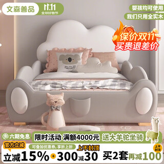 Vincent shanpin children's cloud bed with fence single leather bed teenagers light luxury bedroom solid wood modern simple soft bed single bed 1500mm*2000mm-without storage