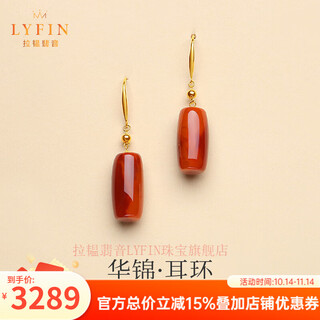 La yun feiyin natural southern red agate earrings for women, vasi material ox blood red 18k gold straight cut barrel beads, ancient style nine purple fire earrings vasi material 18k gold ox blood red earrings
