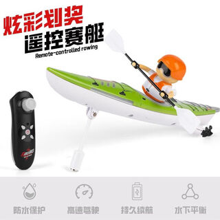 Fopcc high-speed remote control speedboat paddling charging steamer children's waterproof gift dragon boat competition boy water model green remote control rowing boat