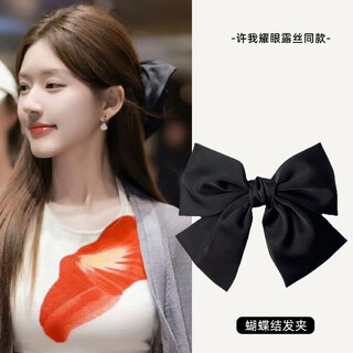 Yililuo big bow hairpin french retro satin net red hair accessory women's half-tied hair temperament top hairpin at the back of the head bow extreme black