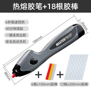 Masterproof hot melt glue gun lithium battery rechargeable children's handmade hot melt glue pen home diy handmade tool set hot melt glue pen with 18 glue sticks