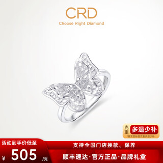 Crd ke laidi spot sparkling platinum filigree butterfly ring pt950 platinum anniversary gift for women 4.25g
