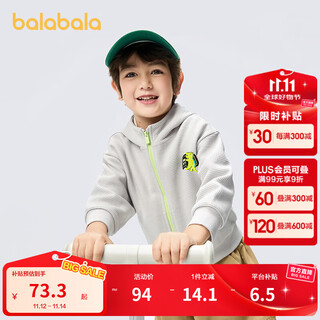 巴拉巴拉童装男童外套儿童上衣2025新款春装连帽纯棉华夫格时尚潮 浅灰20047 100