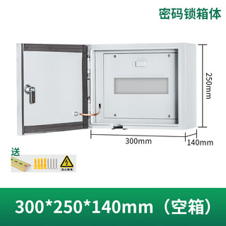 New energy charging box charging pile distribution box protection box outdoor outdoor waterproof electric vehicle car socket box double layer 25-30-14 empty box cannot be placed for charging