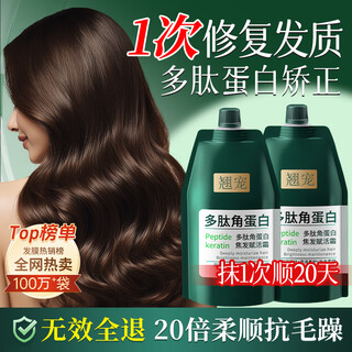 Qiao pet conditioner, hair mask, protein nutrition, repairs hair, prevents hair fall, hydrates, corrects dryness, improves frizz, smooth and shine