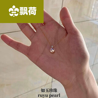 Floating lotus seawater diamond princess style pearl necklace princess diana pendant clavicle chain for girls diamond heavenly girl grade a for free silver gold 8-8 points 5mm