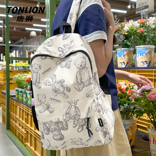 唐狮肩包女2025新款大学生上课通勤背包旅游轻便大容量时尚书包 米色