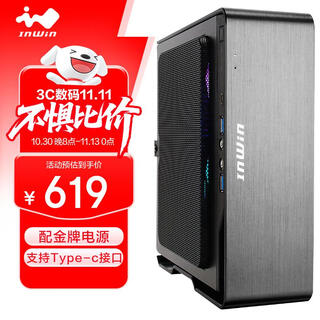 INWIN迎广肖邦MAX 钛灰 ITX电脑机箱（支持ITX主板/散热器限高54mm/带200W金牌电源/支持20GbpsType-C）