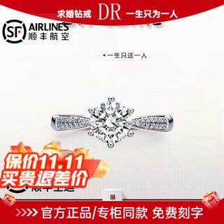 Dr proposal diamond ring k gold platinum pt950 classic six-prong simple luxury moissanite diamond ring valentine's day birthday gift 1 carat d-e color/extreme white gift box + certificate pt950 live (size adjustable)