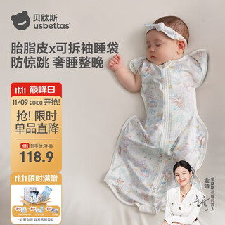 Bates newborn baby anti-jump sleeping bag, vernix leather surrender sleeping bag, autumn and winter baby anti-kick quilt, single layer evelyn m