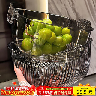 Yijuke large fruit plate drainage high-end fruit basket living room tea house kitchen double-layered sink basin drainage basket
