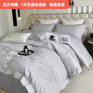 Mercury series home textiles light luxury 200 count pure cotton four-piece set high-end embroidery 100% long staple cotton sheets naked sleeping duvet cover sheet princess style zhihe - gray 100% cotton sheet style 1.8 four-piece set - quilt cover 200x230 100% cotton