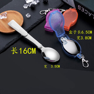 Flying kitchen 304 stainless steel folding fork spoon travel picnic portable tableware spoon salad spoon spoon rice spoon folding spoon + storage box