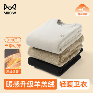 Catman sweatshirt for men thick velvet warm round neck velvet thickened winter warm youth lambswool bottoming shirt men's top