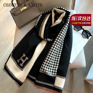 Chaneelr & karith scarf for women 2025 new autumn and winter trendy women's fashion versatile houndstooth scarf scarf neck shawl warm scarf black 190*65