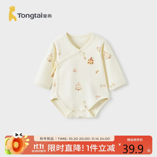 Tongtai (tongtai) baby swaddling clothes spring and autumn pure cotton baby jumpsuit newborn clothes triangle romper pink 66cm
