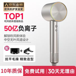 Leifen upgraded version national 3c certification丨5 billion negative ions for hair care high-speed hair dryer household silent negative ions high power does not damage hair huaqiangbei hair dryer gift champagne gold 5 billion moisturizing negative ions丨constant temperature quick-drying hair care 2025 new style丨10-year warranty only replacement not repair丨gift box