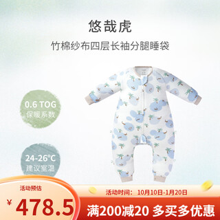 Nest designsnestdesigns pre-sale infant sleeping bag spring and autumn four-layer gauze baby split-leg sleeping bag children four youyahu-four layers recommended 24-26 size 80 recommended height 70-80cm