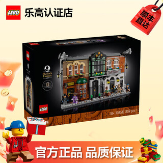 乐高（LEGO）积木ICONS系列巴黎埃菲尔铁塔拼装玩具儿童家居饰品生日礼物 10351 夏洛克福尔摩斯书架装饰