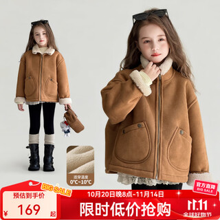 图图小象童装女童加绒外套2025新款麂皮绒冬装儿童加厚皮毛一体上衣百搭 棕色 160 身高约160cm
