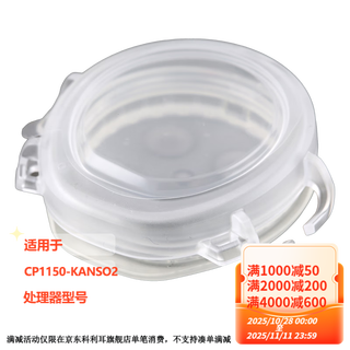 Cochlear cp1150 aqua+ waterproof kit, cochlear implant accessories/hearing aid accessories 120*220*10