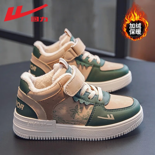 Huili children's shoes children's high-top cotton shoes 2025 winter new style boys' soft-soled warm cotton shoes plus velvet thickened cold-proof shoes plus velvet green -w552l 35 recommended foot length 21.0 inner length 22.0