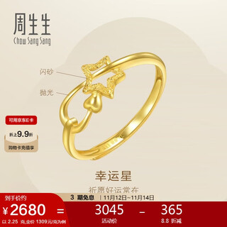 Chow sang sang gold sparkling sand lucky star open ring for women 11661r price 2.25g