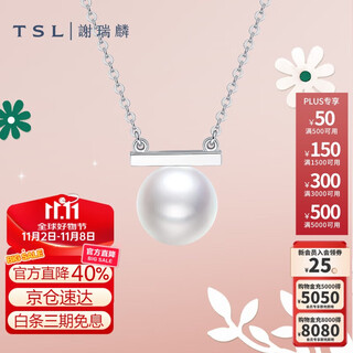 Xie ruilin (tsl) 18k gold necklace zhen duo ma series seawater pearl clavicle chain be291 (64209)