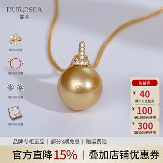 Duyi internet celebrity baby bottle model 18k gold south sea gold bead pearl pendant single seawater thick gold pearl necklace for women a grade/slight flaws thick gold 12-13mm +18k gold chain
