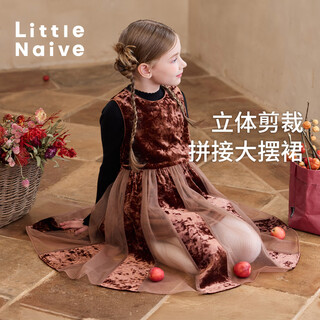 Little naive children's velvet mesh splicing dress winter girls' velvet festival dress sundress caramel brown 120